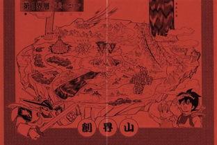 我，神龙之后 动态漫画,探寻神秘生物的传奇故事