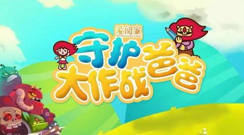 保护游戏,探索游戏中的保护机制与策略